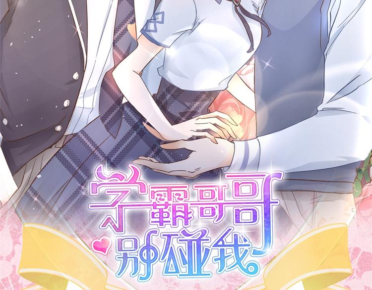 第14话 特别篇：少爷请开口！74