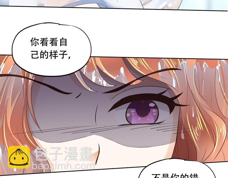 第17话 你们两个有奸情！12