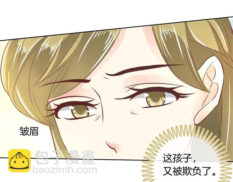 第17话 你们两个有奸情！31