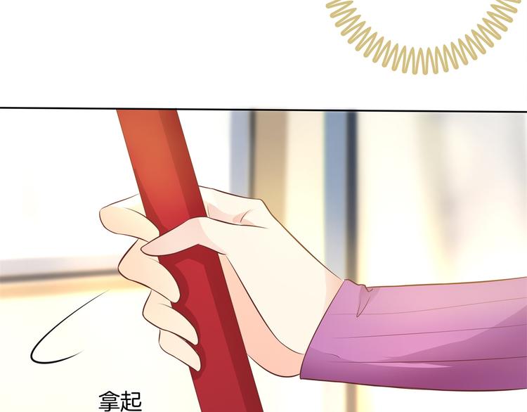 第17话 你们两个有奸情！32