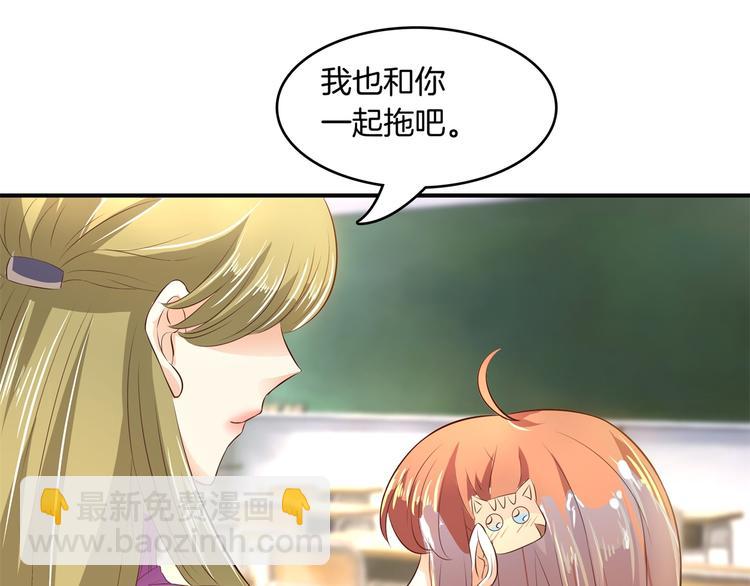 第17话 你们两个有奸情！34