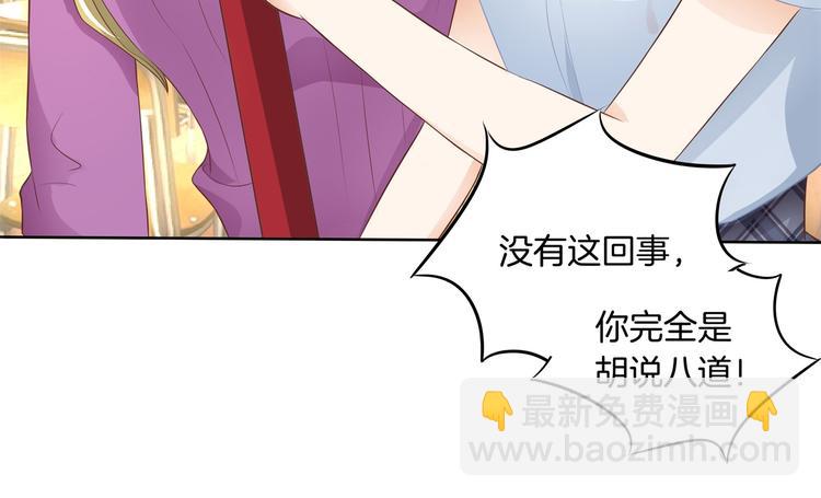 第17话 你们两个有奸情！42
