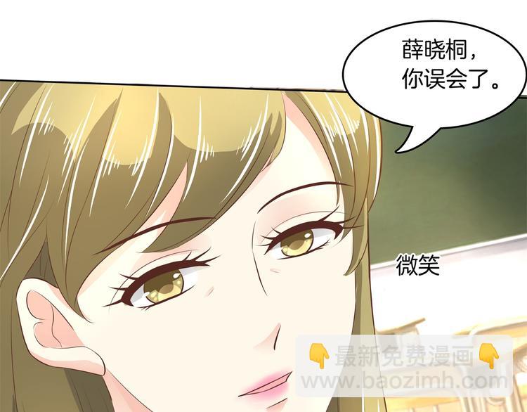 第17话 你们两个有奸情！46