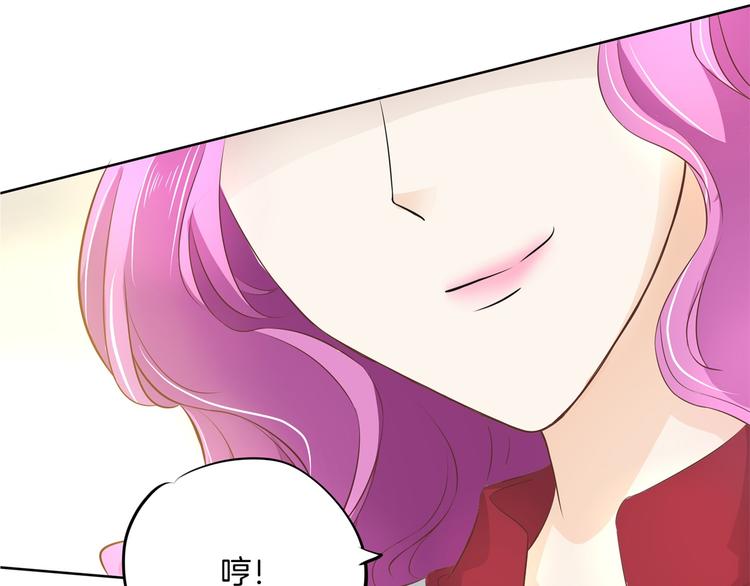第17话 你们两个有奸情！55