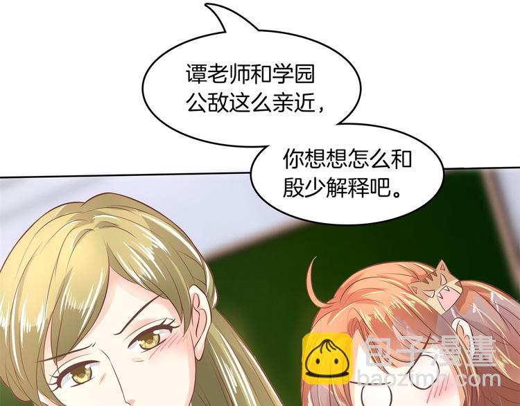 第17话 你们两个有奸情！62