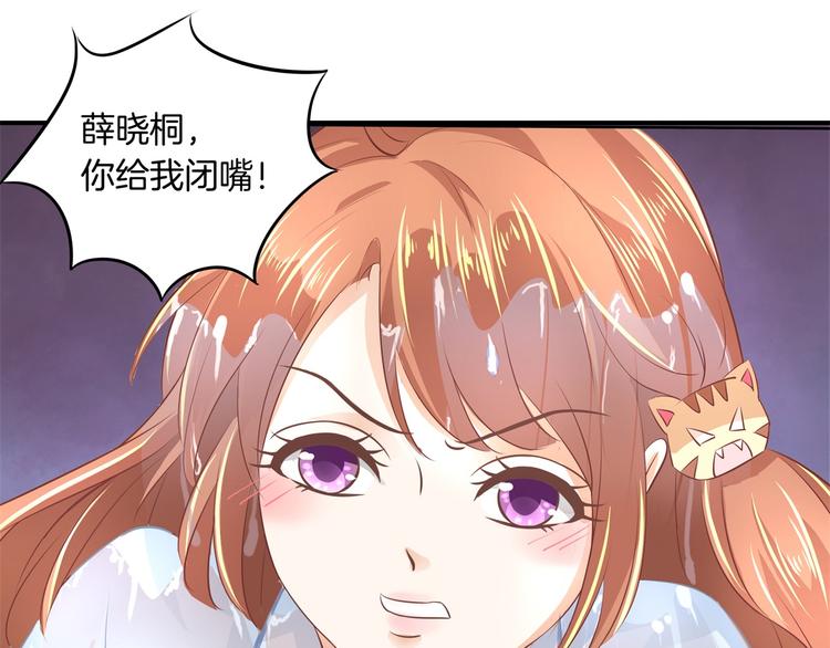 第17话 你们两个有奸情！65