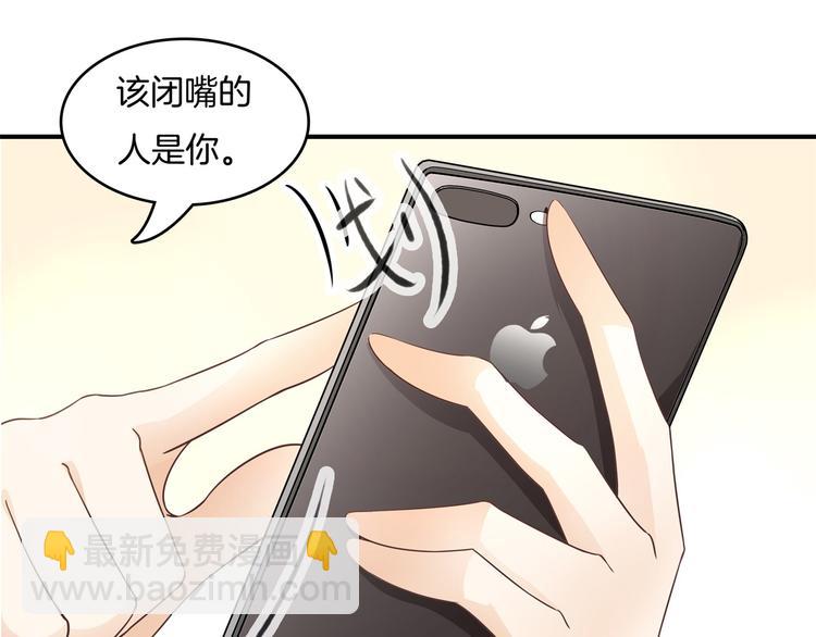 第17话 你们两个有奸情！67