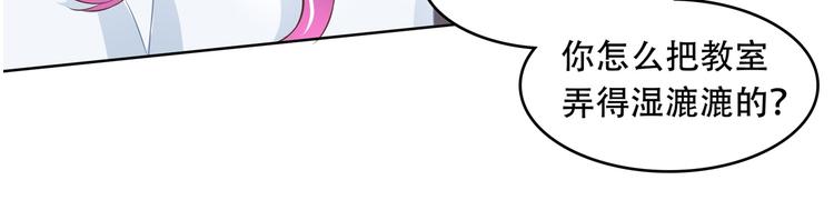 第17话 你们两个有奸情！7