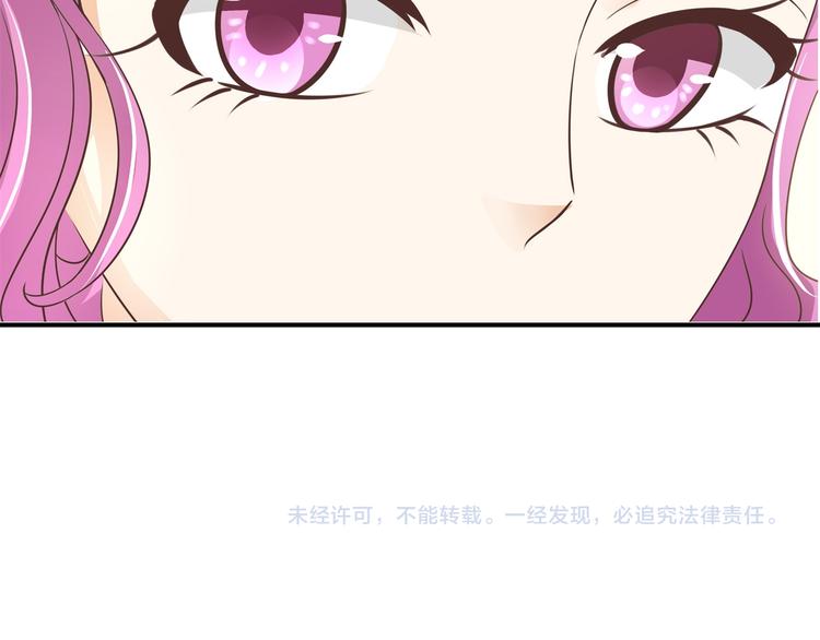 第17话 你们两个有奸情！73
