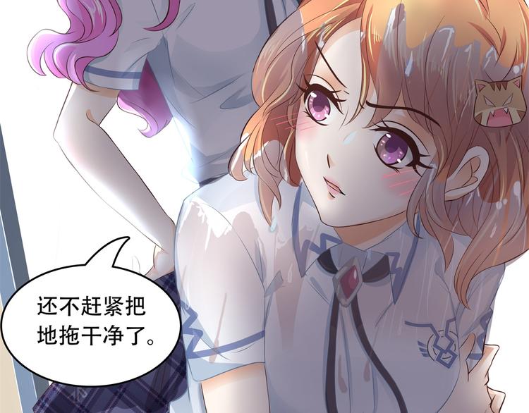 第17话 你们两个有奸情！9