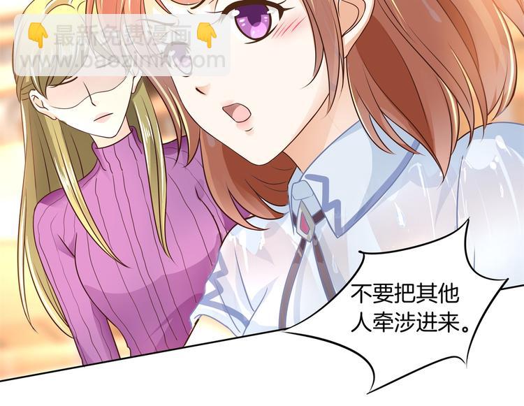 第18话 我有我的解决方式10
