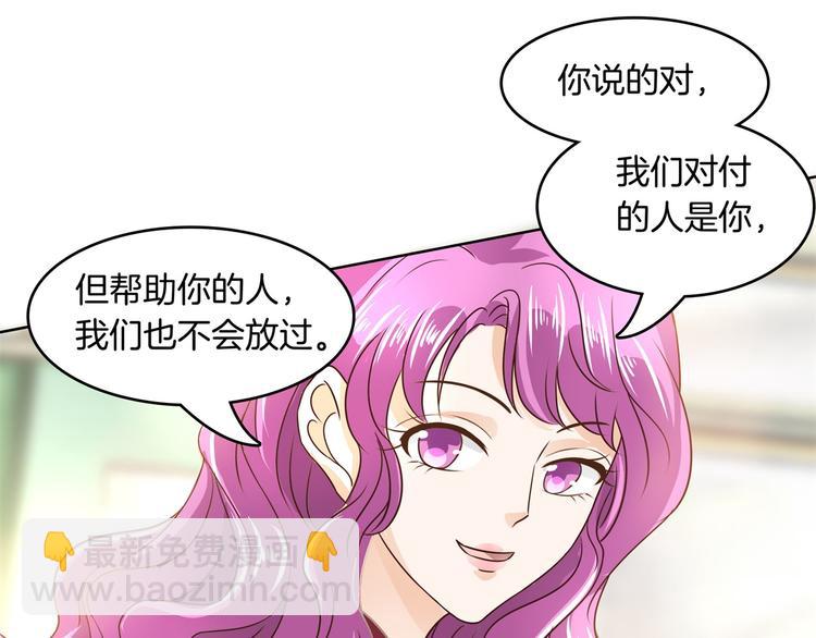 第18话 我有我的解决方式13