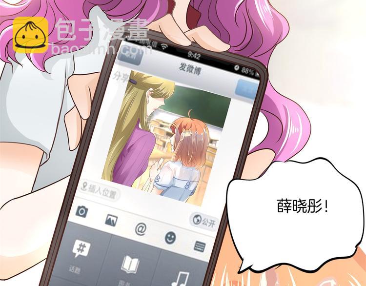 第18话 我有我的解决方式14