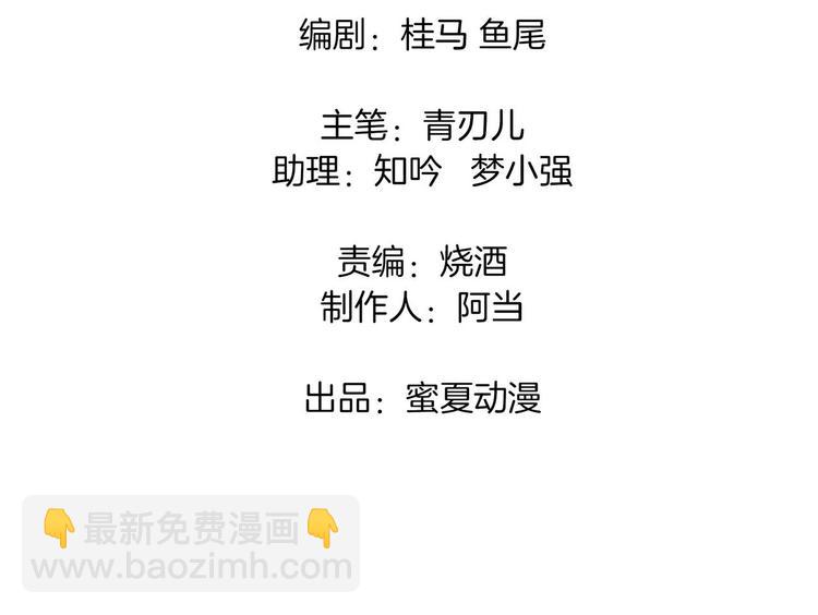 第18话 我有我的解决方式2