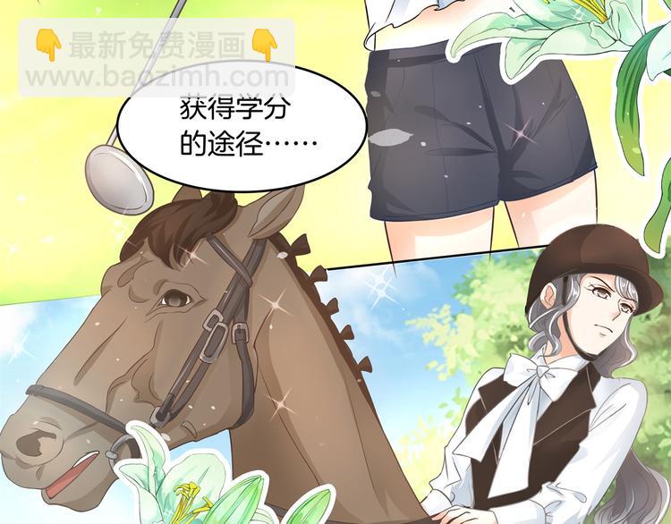 第18话 我有我的解决方式20
