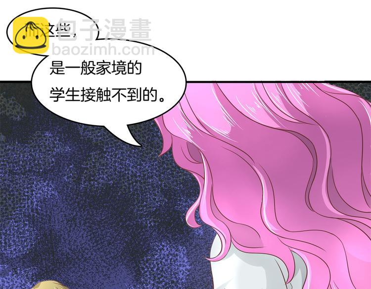 第18话 我有我的解决方式22
