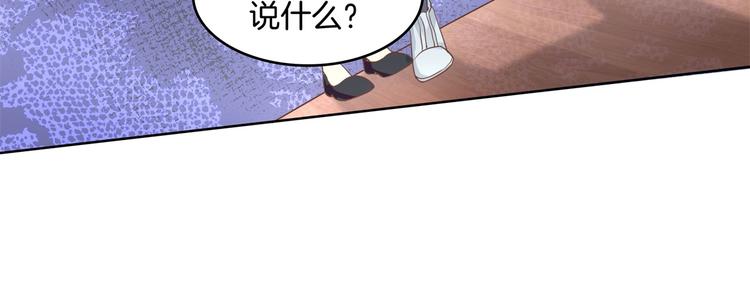 第18话 我有我的解决方式24