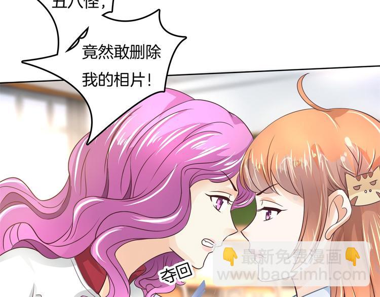 第18话 我有我的解决方式37