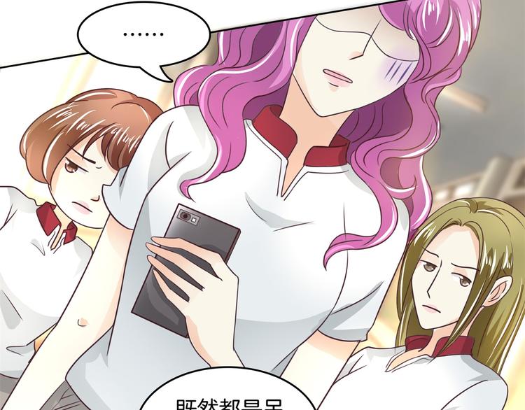 第18话 我有我的解决方式40