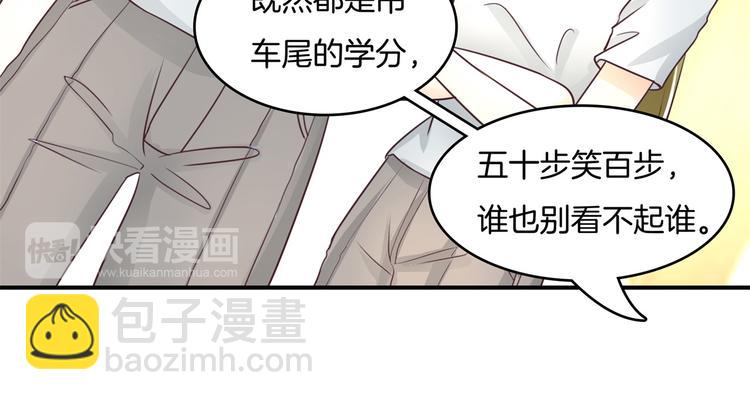 第18话 我有我的解决方式41