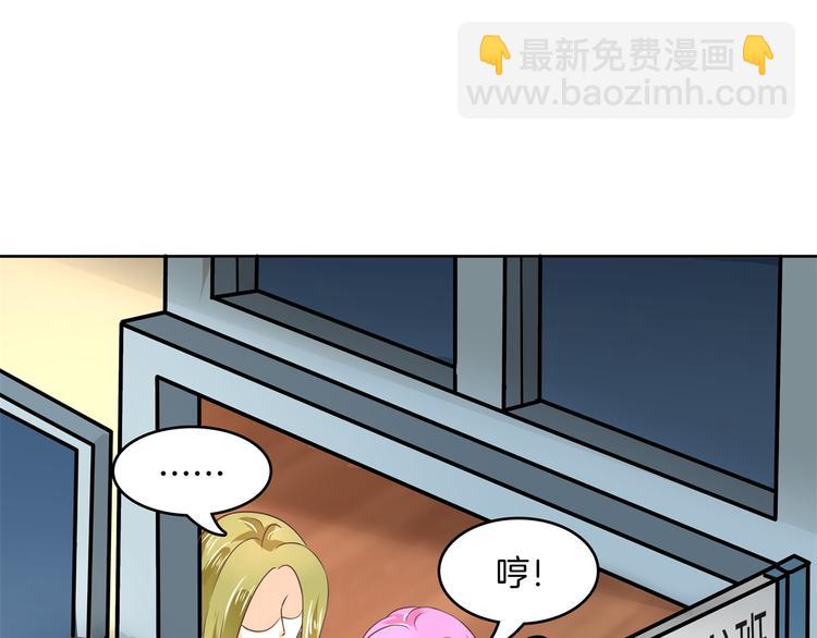 第18话 我有我的解决方式42