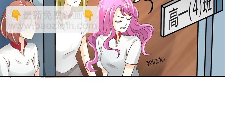 第18话 我有我的解决方式43