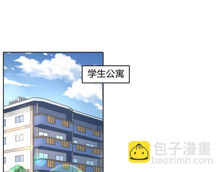 第18话 我有我的解决方式44