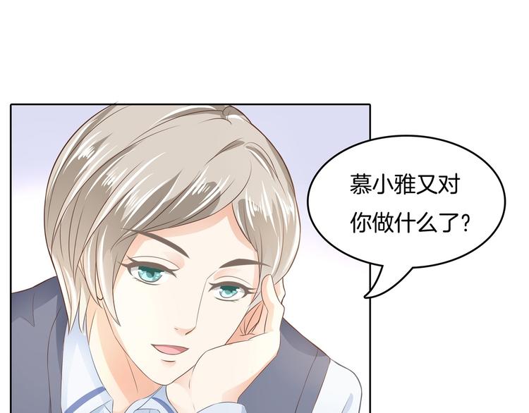 第18话 我有我的解决方式54