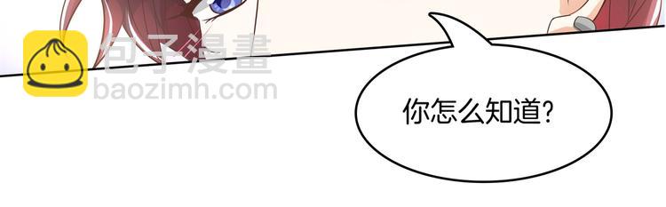 第18话 我有我的解决方式56