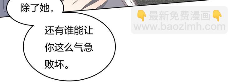 第18话 我有我的解决方式58
