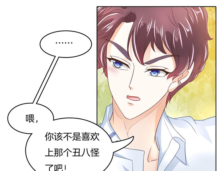 第18话 我有我的解决方式62