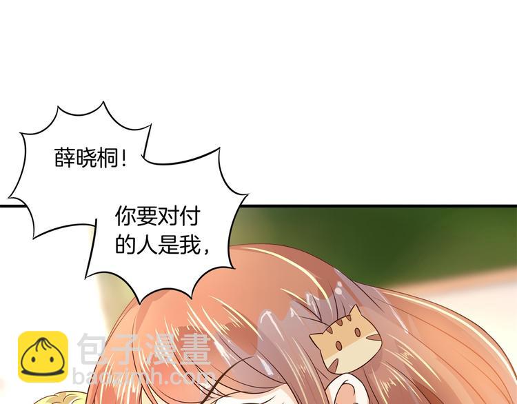 第18话 我有我的解决方式9