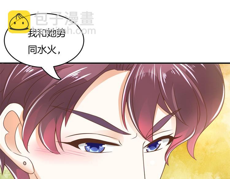 第19话 你不能喜欢她11