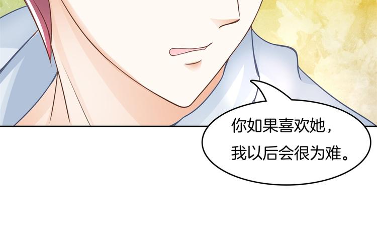 第19话 你不能喜欢她12