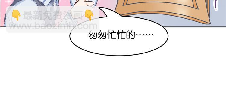 第19话 你不能喜欢她22