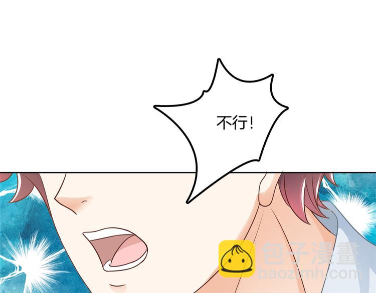 第19话 你不能喜欢她3