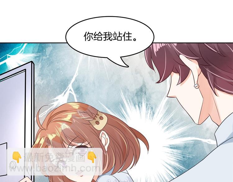 第19话 你不能喜欢她36
