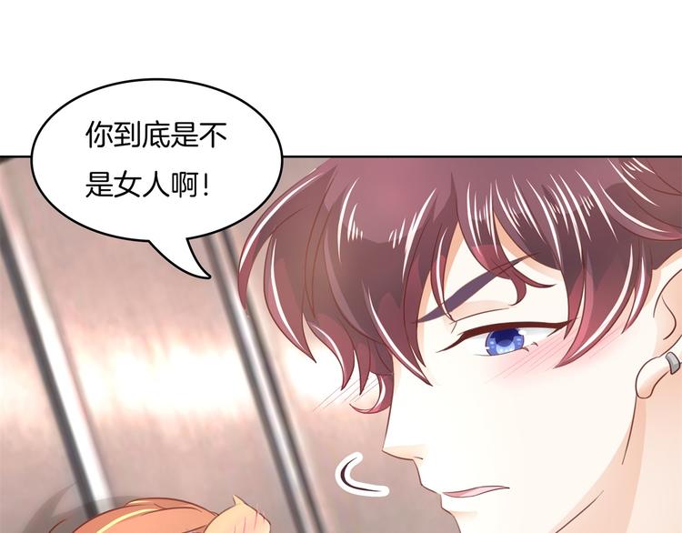 第19话 你不能喜欢她53