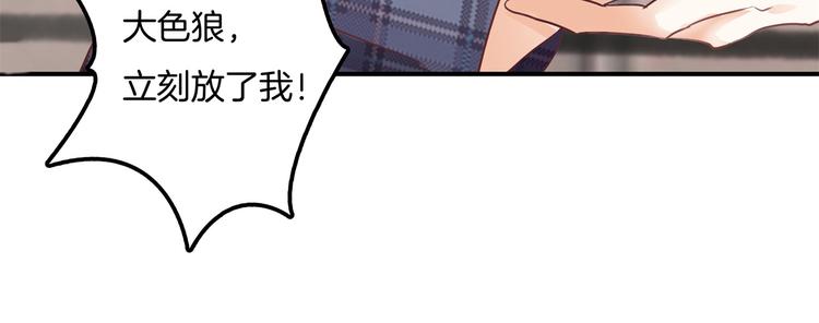 第19话 你不能喜欢她58