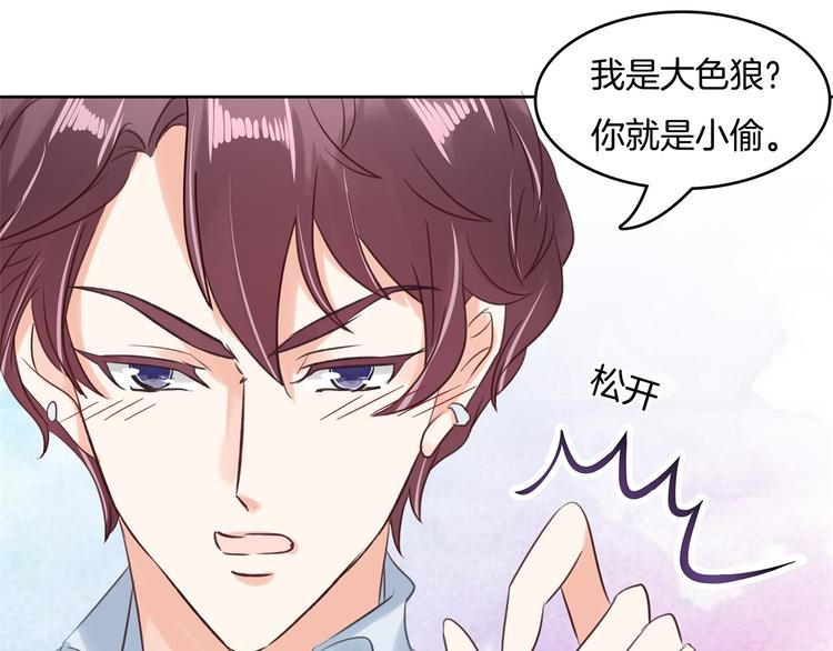 第19话 你不能喜欢她59