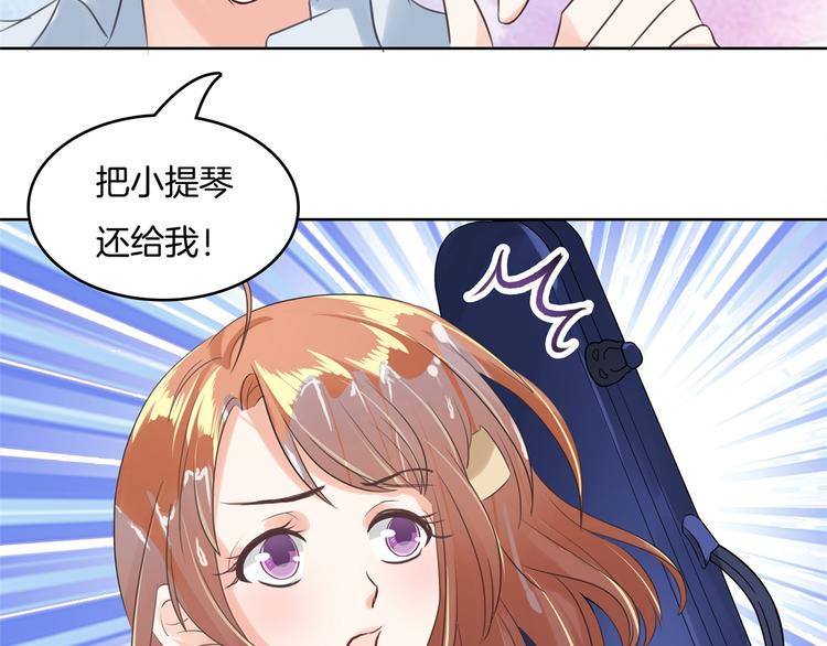 第19话 你不能喜欢她60