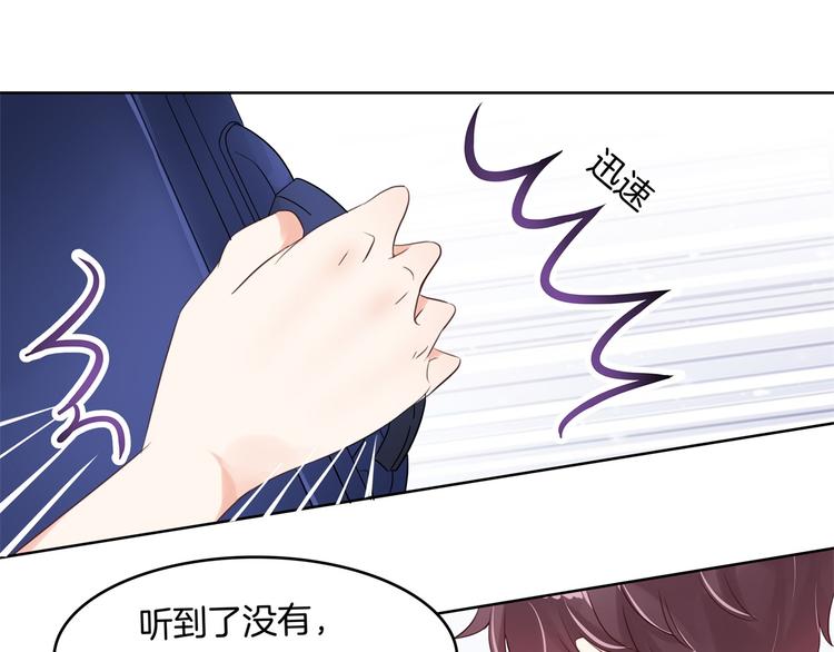 第19话 你不能喜欢她62