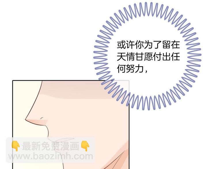 第21话  一波未平一波欲起16