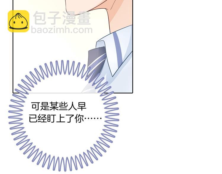 第21话  一波未平一波欲起17