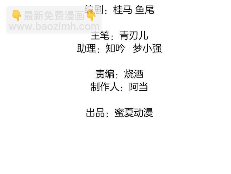 第21话  一波未平一波欲起2