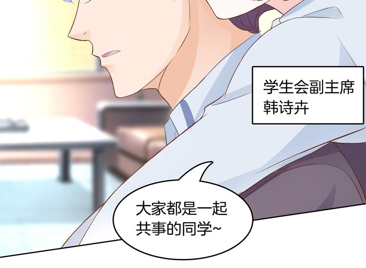 第21话  一波未平一波欲起25