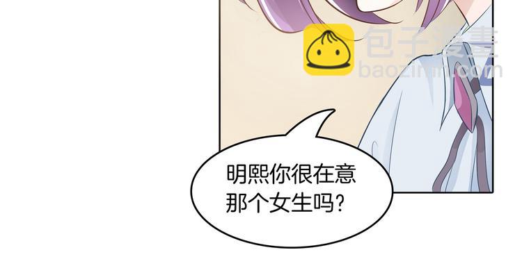 第21话  一波未平一波欲起31