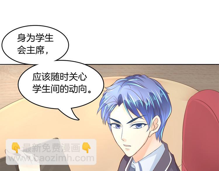 第21话  一波未平一波欲起32