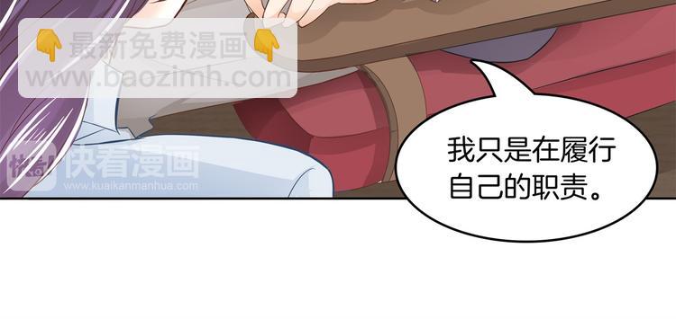 第21话  一波未平一波欲起34