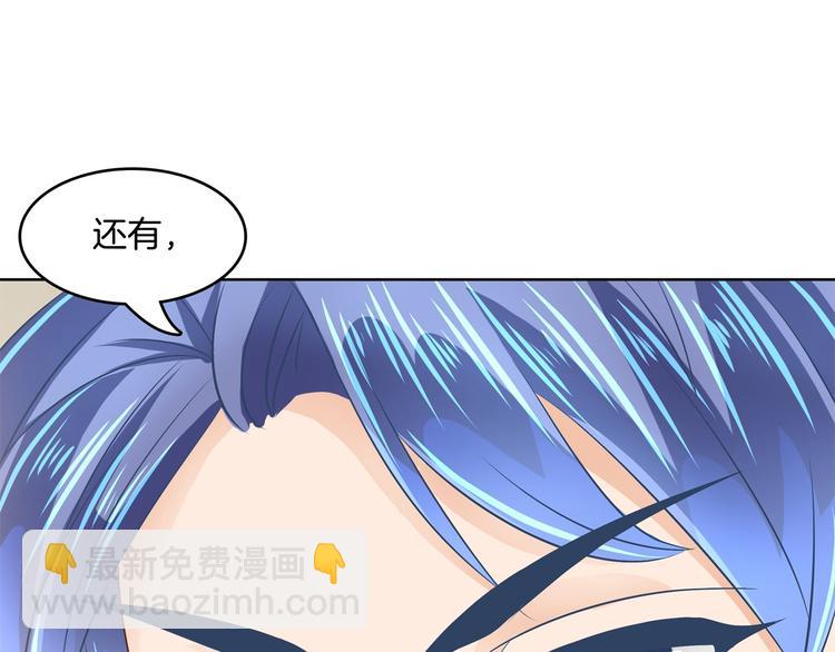 第21话  一波未平一波欲起35